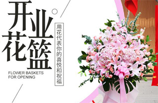 山东淄博张店区公园街道张辛社区花篮配送